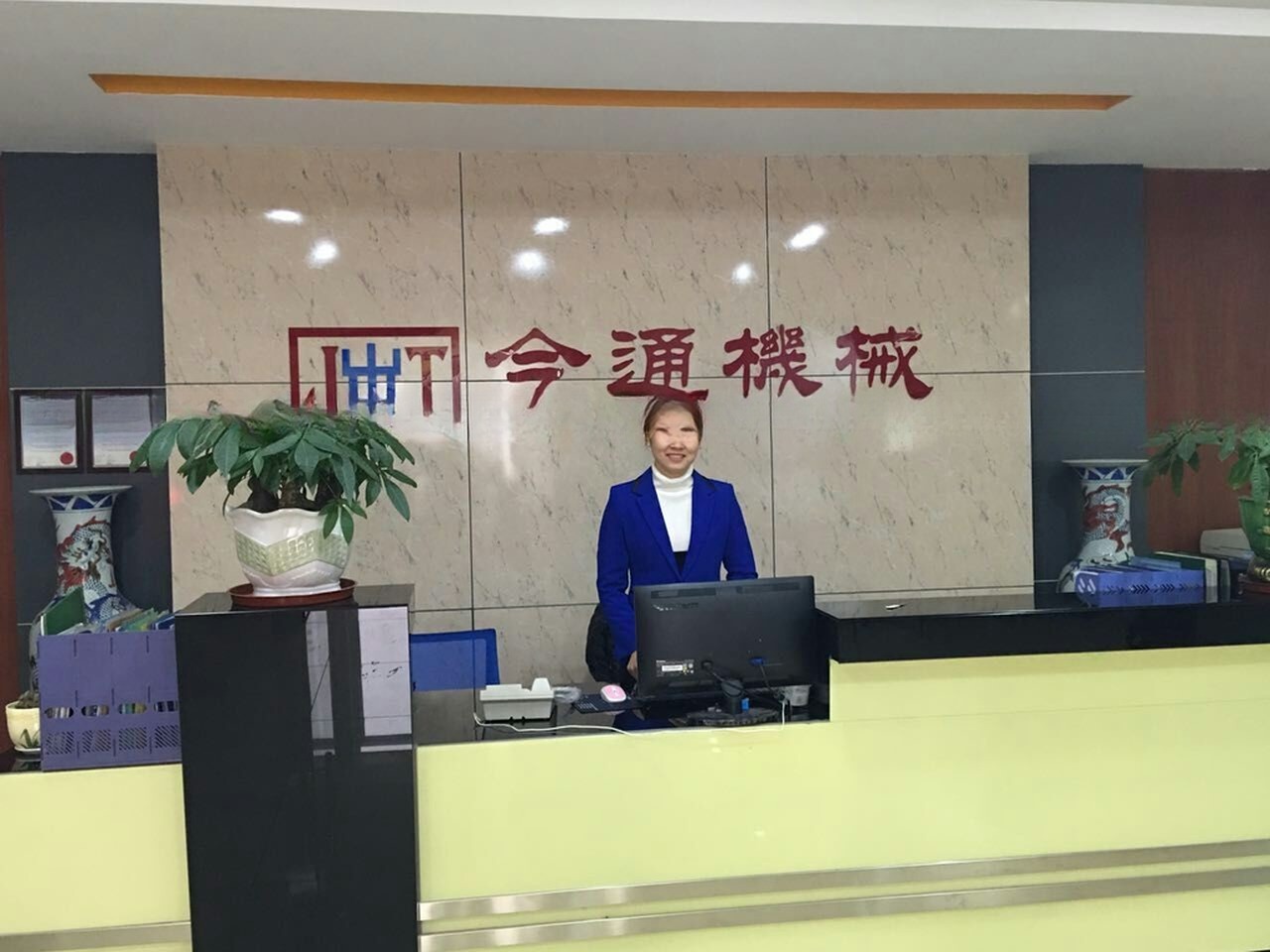 Trung Quốc Dongguan Jintong Plastic Machinery Co., Ltd. hồ sơ công ty