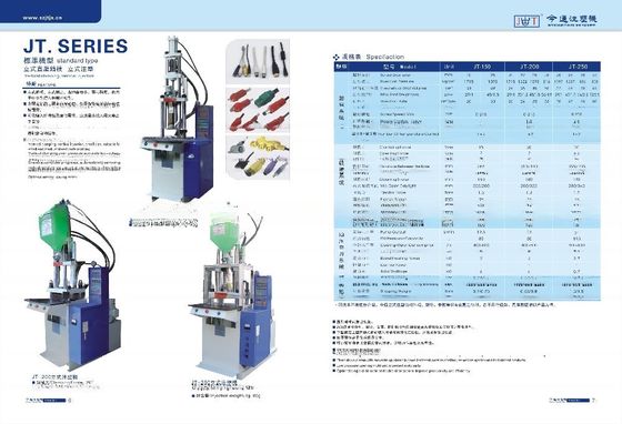 Máy đúc phun dọc nhựa nhỏ 30 tấn đường kính vít 25mm