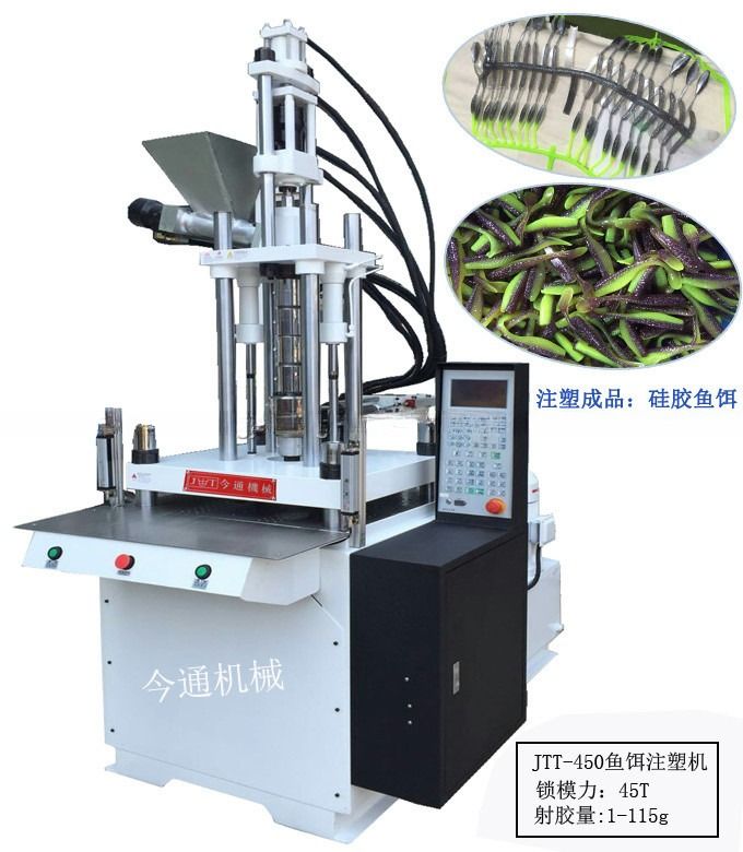 45T Đường thẳng đứng cá mồi Máy đúc phun nhựa để sản xuất mồi chính xác