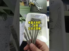 20 tấn ABS thủy lực dọc máy đúc phun 260mm Khoảng cách giữa tie bar